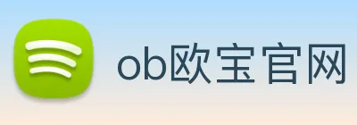 ob欧宝官网 Logo